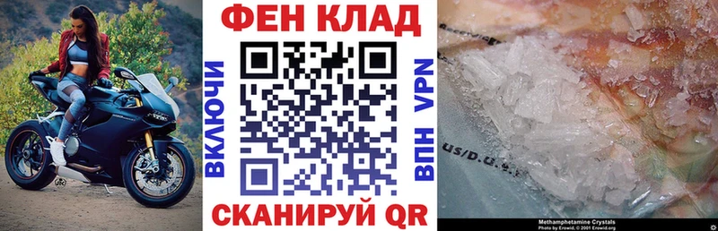 kraken как зайти  площадка официальный сайт  Шумерля  Амфетамин Розовый  купить  цена 