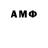 Amphetamine VHQ AI DRIVN