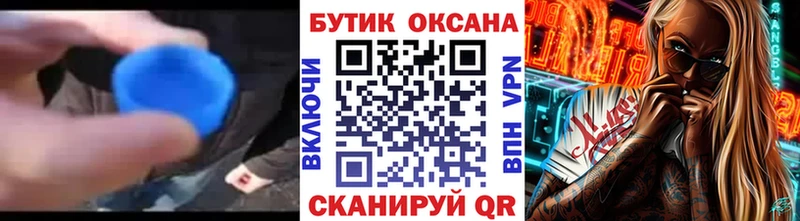 купить  цена  Шумерля  Бутират оксана 