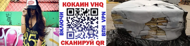 мега вход  Шумерля  КОКАИН 99% 