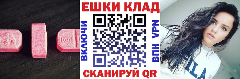 Ecstasy TESLA  shop как зайти  Шумерля  даркнет сайт 