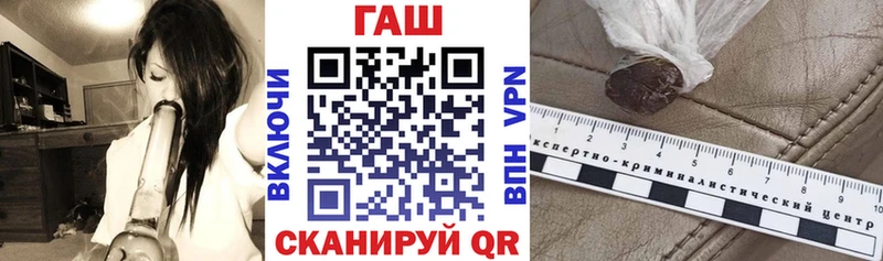 ГАШ убойный Шумерля