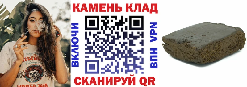 ГАШ гарик  закладка  Шумерля 