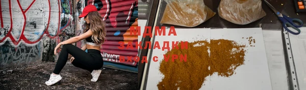 крисы Баксан