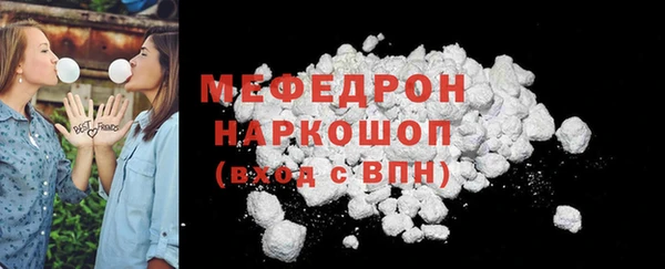 бошки Балабаново