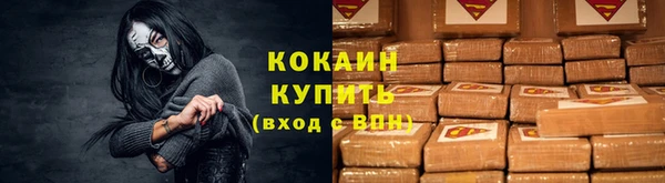 бошки Балабаново