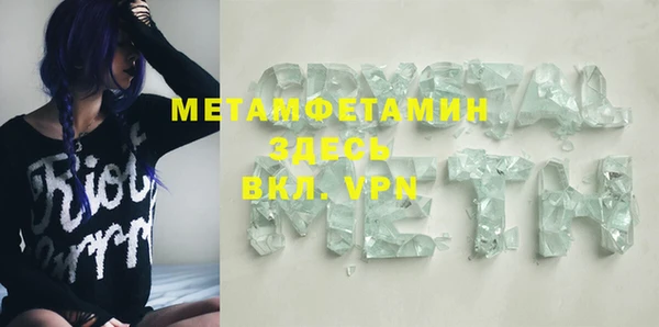 мефедрон Семёнов