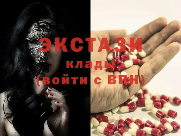 крисы Баксан