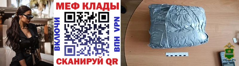 где найти   Шумерля  Меф mephedrone 
