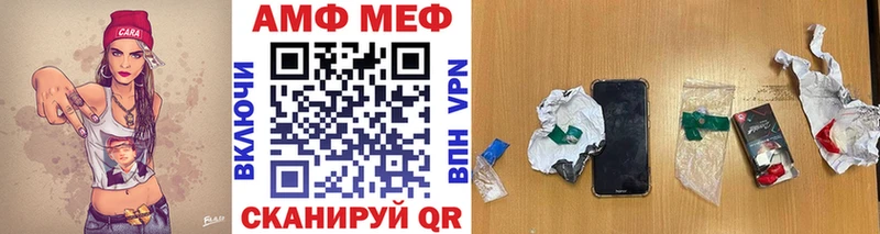KRAKEN вход  купить   Шумерля  Первитин Декстрометамфетамин 99.9% 