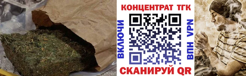 как найти наркотики  Шумерля  Дистиллят ТГК Wax 